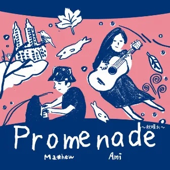 Promenade by マシュー・ロー