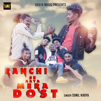 Ranchi Se Aaya Mera Dost by Sunil Khoya