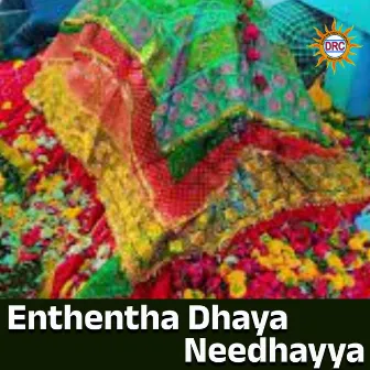 Enthentha Dhaya Needhayya by Anil Kumar