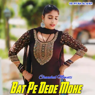 Bat Pe Dede Mohe by SB Irfan Alwar