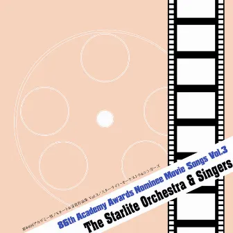 86th Academy Awards Nominee Movie Songs Vol.3 by The Starlite Orchestra & Singers