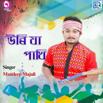 Uri Ja Pakhi (Original) by Mandeep Majuli