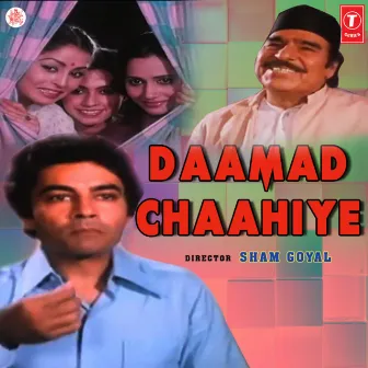 Daamad Chaahiye by Ajit Varman