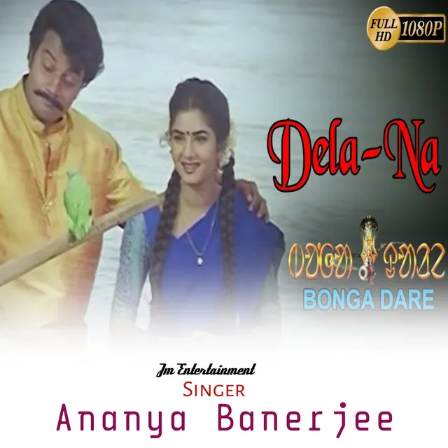 Dela Na - Santali