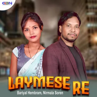 Laymese Re by Bariyal Hembram