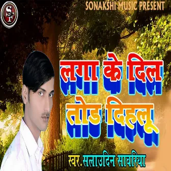 Laga Ke Dil Tod Dihlu by Manish