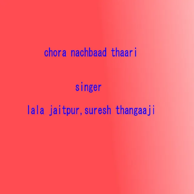 Chora Nachbaad Thaari