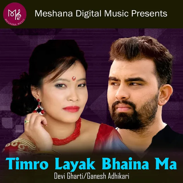 Timro Layak Bhaina Ma