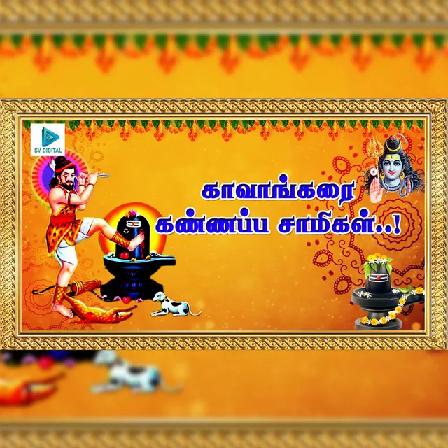 Maa thavam