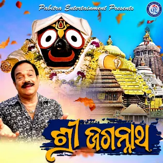 Shree Jagannath by Subas Das