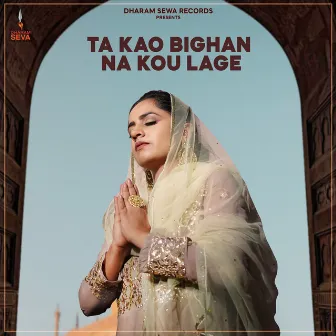 Ta Kao Bighan Na Kou Lage by Jaskirat Singh