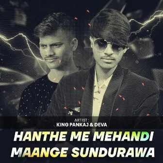 Hanthe Me Mehandi Maange Sundurawa by King Pankaj