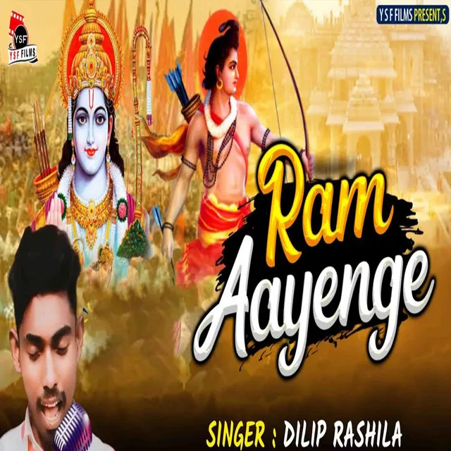 Ram Aayenge