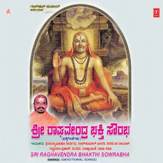 Sri Raghavendra Bhakthi Sowrabha by Rajkumar Bharathi