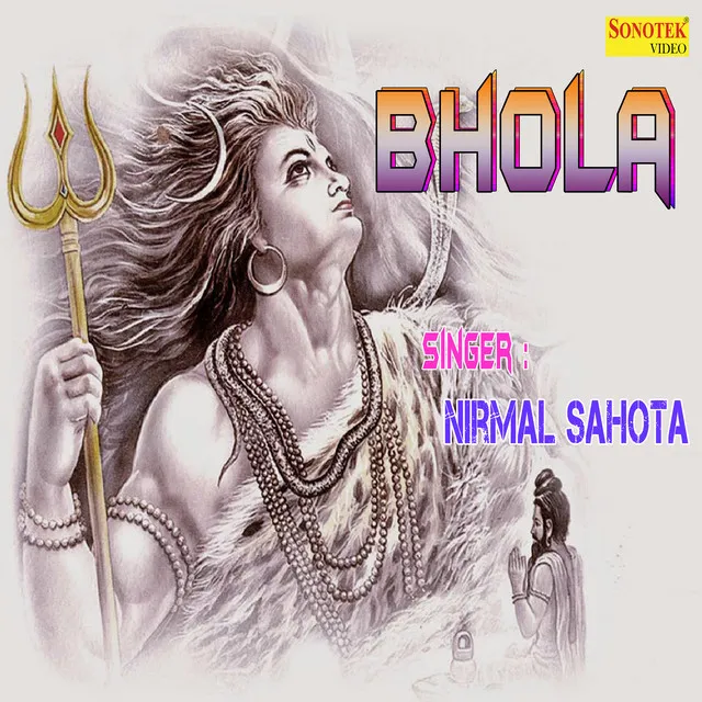 Bhola