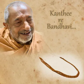 Kanthee Re Bandhavi by Jayesh Gandhi