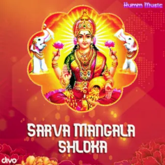 Sarva Mangala Shloka by Unknown Artist