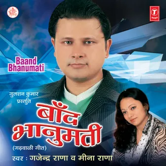 Baand Bhanumati by Gajendra Rana