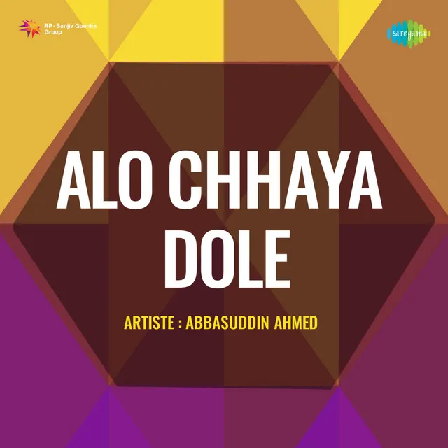 Alo Chhaya Dole (Adhunik)