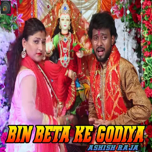 Bin Beta Ke Godiya