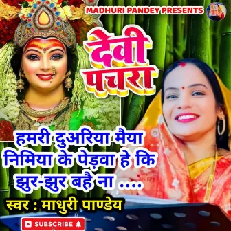 Hamri Duariya Maiya Nimiya Ke Pedwa by Madhuri Pandey