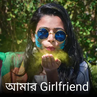 Amar GirlFriend by Pronay Barman