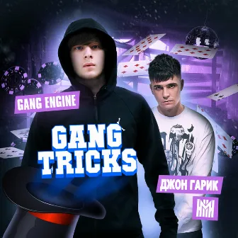 Gang Tricks by gang engine