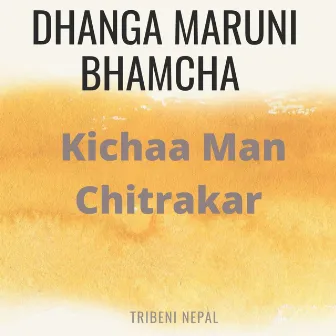 Dhanga Maruni Bhamcha by Kichaa Man Chitrakar