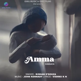 AMMA (Kaanada Daiva) by Vishnu K N