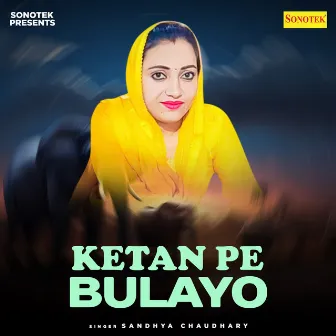 Ketan Pe Bulayo by Sandhya Chaudhary