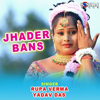 Jhader Bans by Rupa Verma