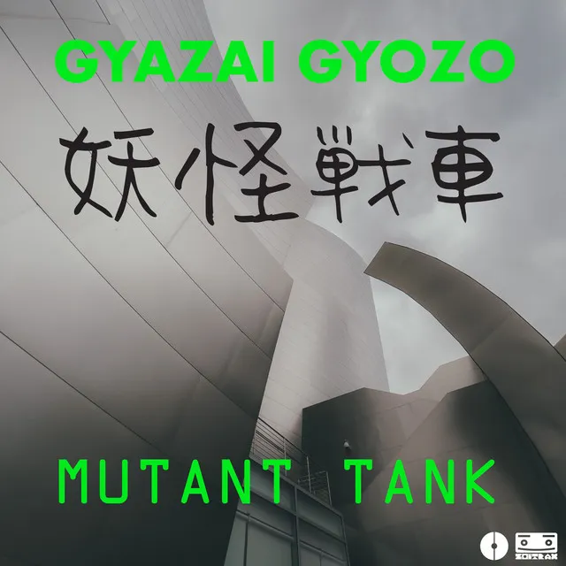 Mutant Tank Eight