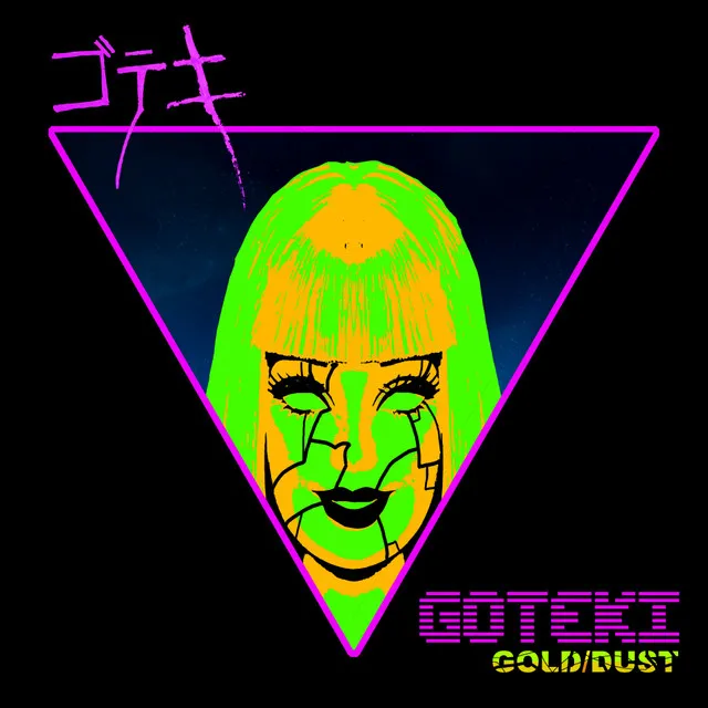 Gold/Dust