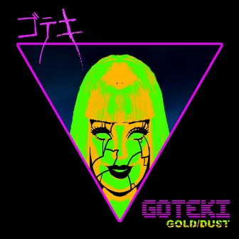 Gold/Dust by Goteki