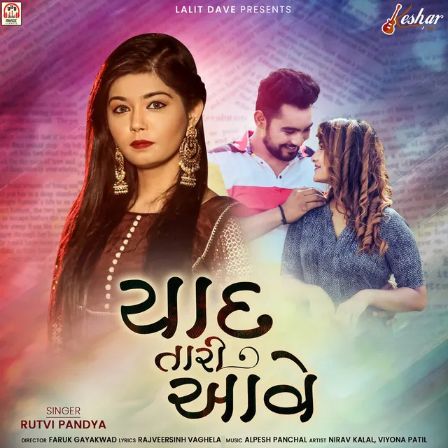 Yaad Tari Aave (Featuring. Nirav Kalal, Viyona Patil)