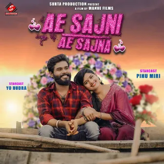 Ae Sajni Ae Sajna (feat. Nitin Sahu, Shaheen Jamal) by Nitin Sahu