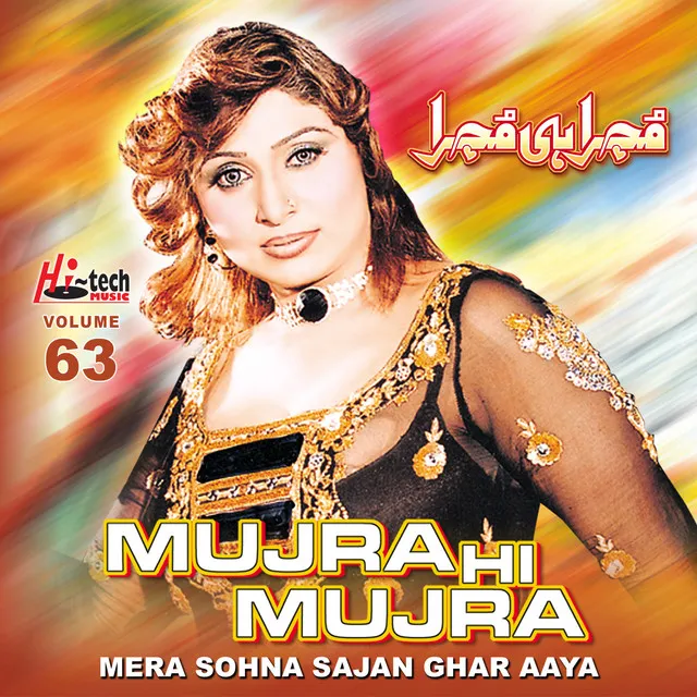 Mera Sohna Sajan Ghar Aaya (Mujra Hi Mujra), Vol. 63