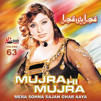 Mera Sohna Sajan Ghar Aaya (Mujra Hi Mujra), Vol. 63 by Saima Jehan