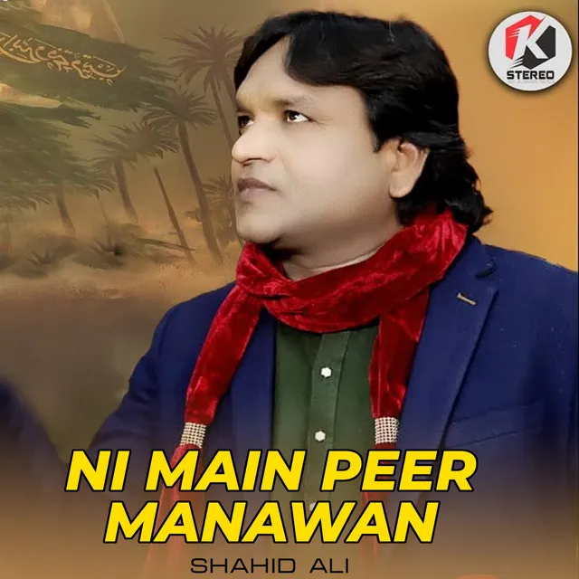 Ni Main Peer Manawan