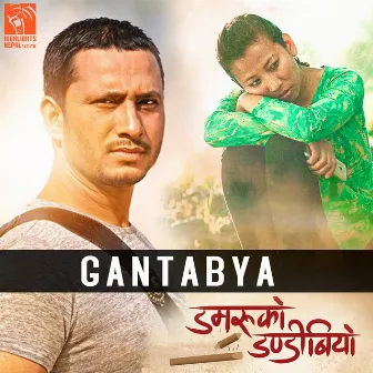 Gantabya (From 