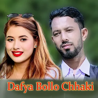 Dafya Bollo Chhaki by Rekha Joshi