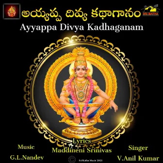 Ayyappa Divya Kadhaganam by 