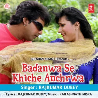 Badanwa Se Khiche Anchrwa by Rajkumar Dubey