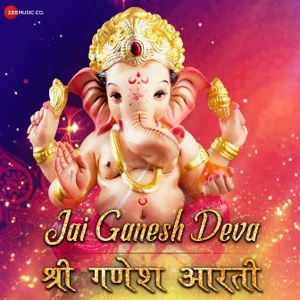 Jai Ganesh Deva by Arpita Chakraborty