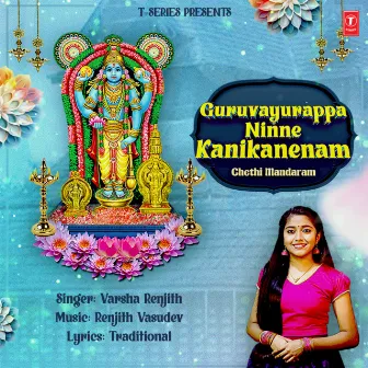 Guruvayurappa Ninne Kanikanenam – Chethi Mandaram by Varsha Renjith