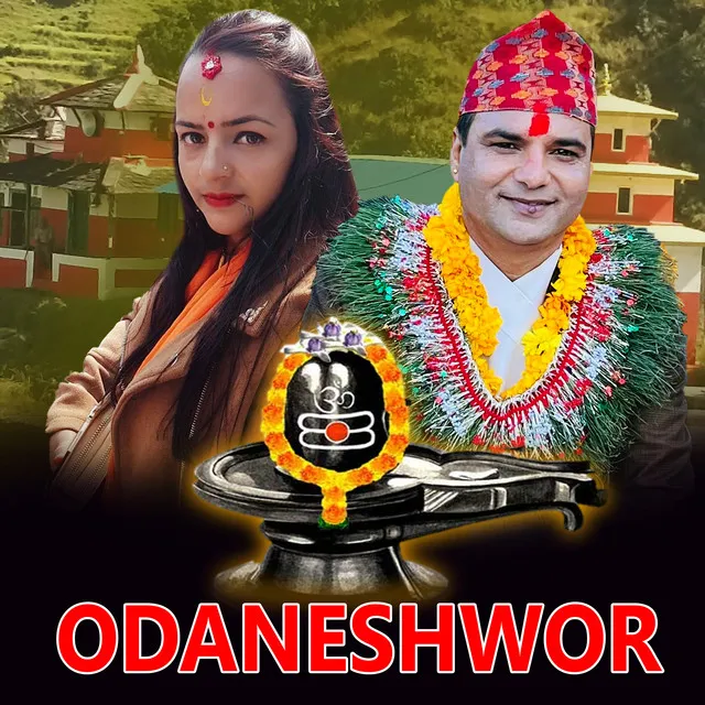 Odaneshwor