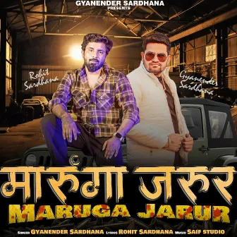 Maruga Jarur by 