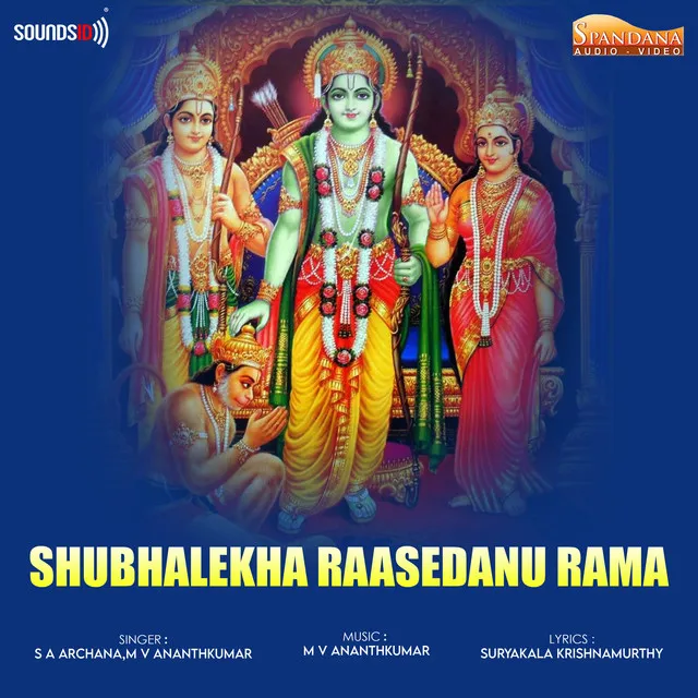 Shubhalekha Raasedanu Rama