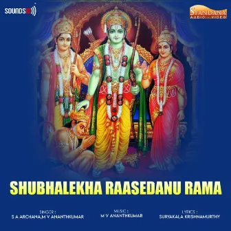 Shubhalekha Raasedanu Rama by M. V. Ananthkumar