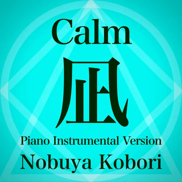 Calm (Piano Instrumental Version)